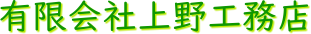 LЏHX